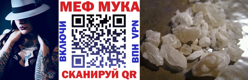 Купить Лсд 25 Амфетамин Мефедрон Бошки Шишки Бабушкин