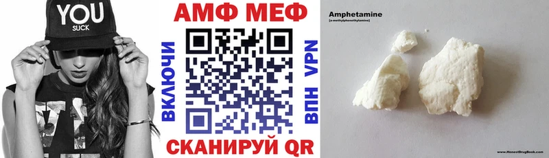 Amphetamine 97%  Купить  Бабушкин 