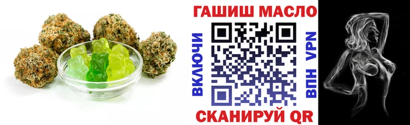 Cannafood конопля  Купить закладки  Бабушкин 