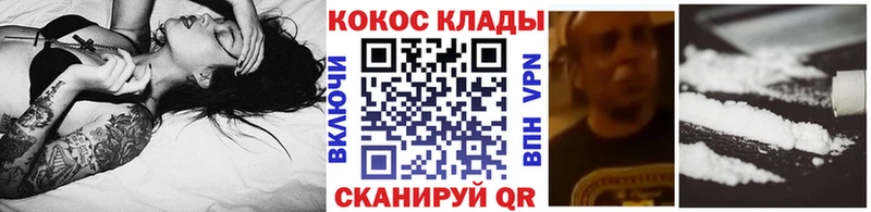 Купить закладки  Бабушкин  Cocaine 99% 