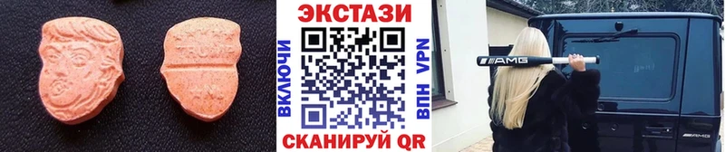 Ecstasy круглые  Купить  Бабушкин 