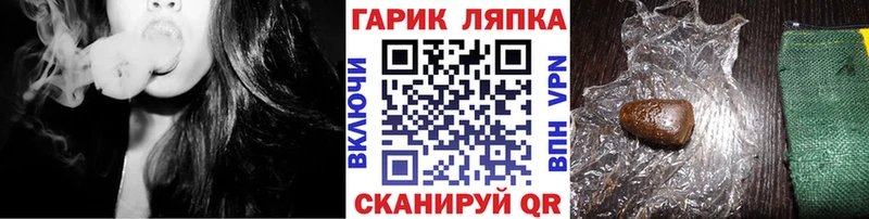 Купить где  Бабушкин  Гашиш 40% ТГК 