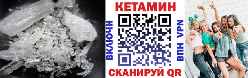 Купить где  Бабушкин  КЕТАМИН VHQ 