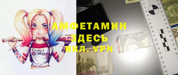 ALPHA PVP Красноперекопск