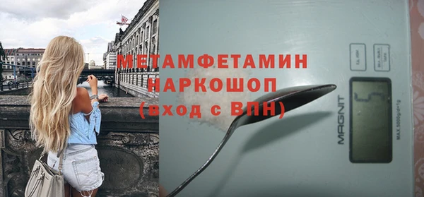 альфа пвп VHQ Краснослободск