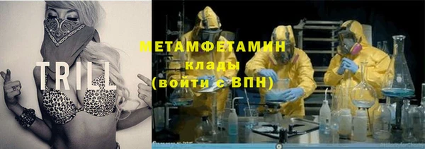 трава Касимов
