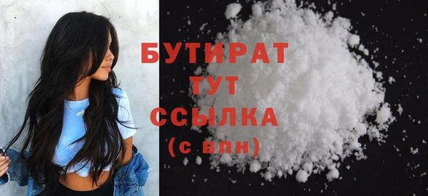 кокаин Балахна