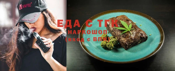 спиды Балабаново