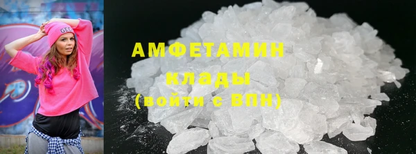 спиды Балабаново