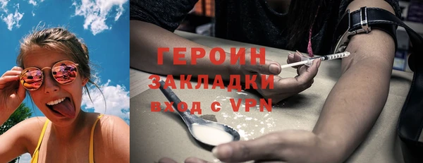 метамфетамин Карталы