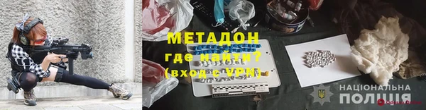mdma Белокуриха