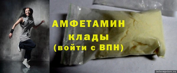 МДМА Белоозёрский