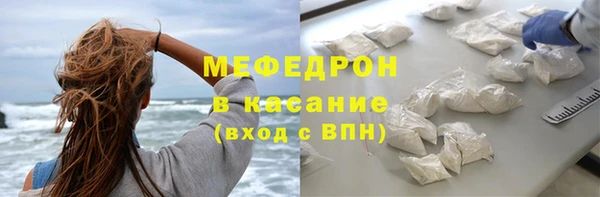 кокаин Балахна