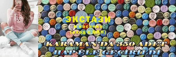 кокаин Балахна