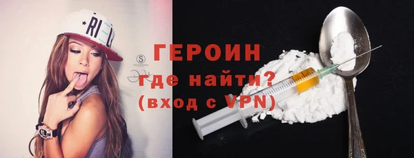 альфа пвп VHQ Краснослободск