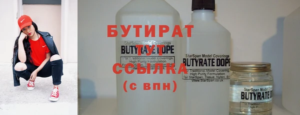 трава Касимов