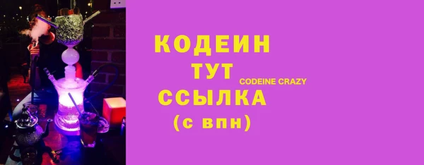 кокаин Балахна