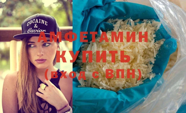 ALPHA PVP Красноперекопск