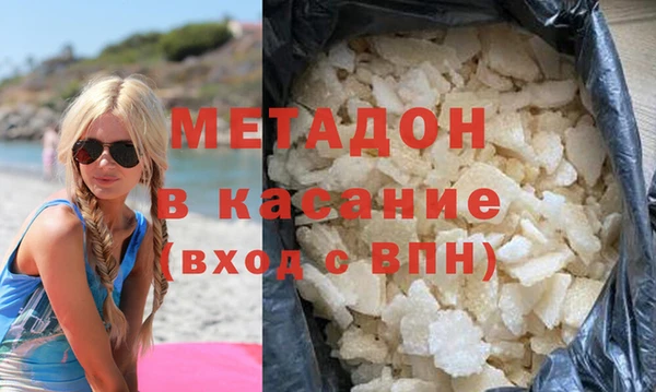 метамфетамин Карталы