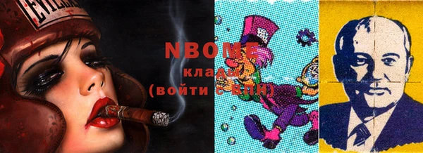 спиды Балабаново