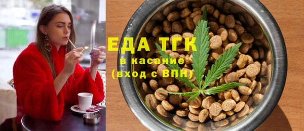 кокаин Балахна