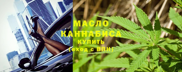 кокаин Балахна