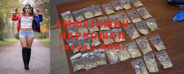 альфа пвп VHQ Краснослободск