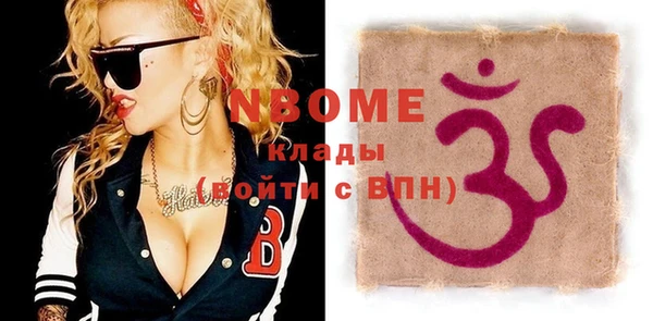 спиды Балабаново