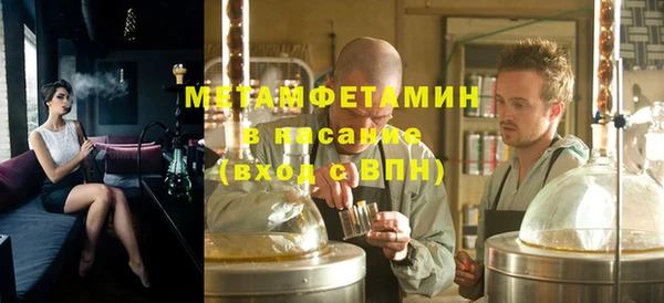 трава Касимов