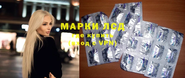 ALPHA PVP Красноперекопск
