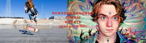 спиды Балабаново