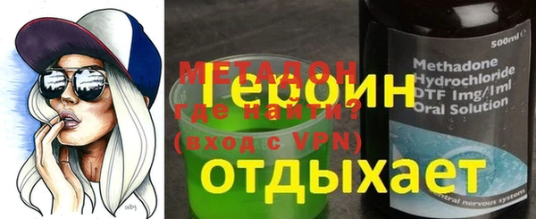 кокаин Балахна