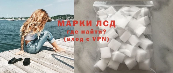 кокаин Балахна