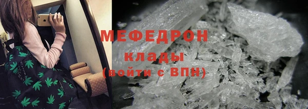трава Касимов