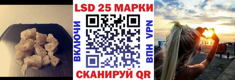 Купить закладки  Бабушкин  Лсд 25 экстази ecstasy 