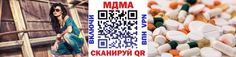 Купить закладки  Бабушкин  МДМА crystal 