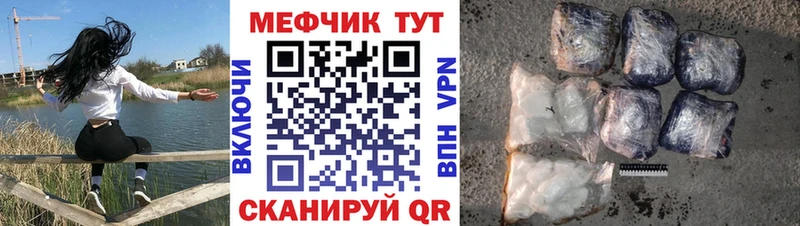 МЕФ мяу мяу  Бабушкин 