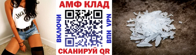 Купить где  Бабушкин  Метамфетамин пудра 