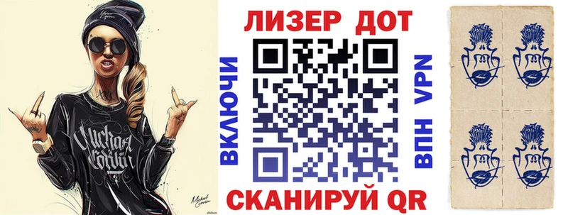 Купить закладки  Бабушкин  Марки 25I-NBOMe 1500мкг 