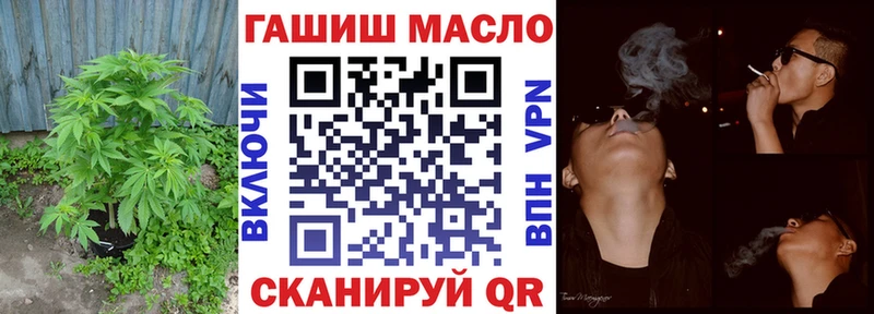 Купить где  Бабушкин  Дистиллят ТГК гашишное масло 